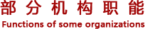 &#19975;&#35937;&#22478;&#23448;&#32593;&#28216;&#25103;&#20013;&#24515;&#65288;&#20013;&#22269;&#65289;&#23448;&#26041;&#32593;&#31449;