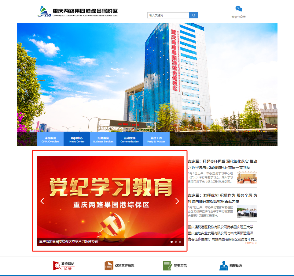 &#19975;&#35937;&#22478;&#23448;&#32593;&#28216;&#25103;&#20013;&#24515;&#65288;&#20013;&#22269;&#65289;&#23448;&#26041;&#32593;&#31449;