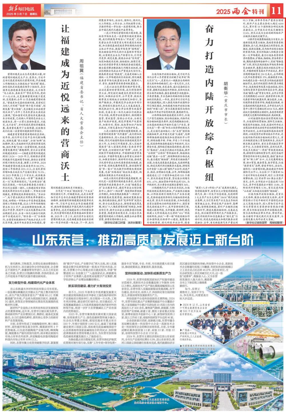 &#19975;&#35937;&#22478;&#23448;&#32593;&#28216;&#25103;&#20013;&#24515;&#65288;&#20013;&#22269;&#65289;&#23448;&#26041;&#32593;&#31449;