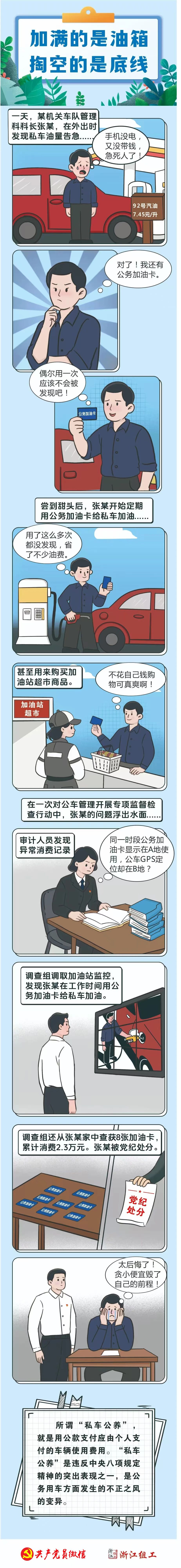 &#19975;&#35937;&#22478;&#23448;&#32593;&#28216;&#25103;&#20013;&#24515;&#65288;&#20013;&#22269;&#65289;&#23448;&#26041;&#32593;&#31449;